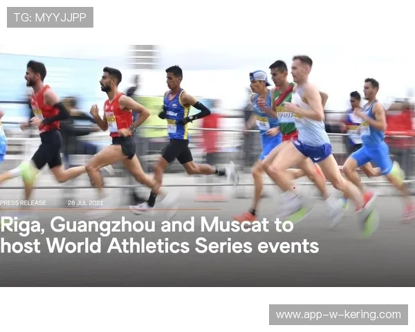 国际田联积分制度调整影响选手参赛策略，2021国际田联规则