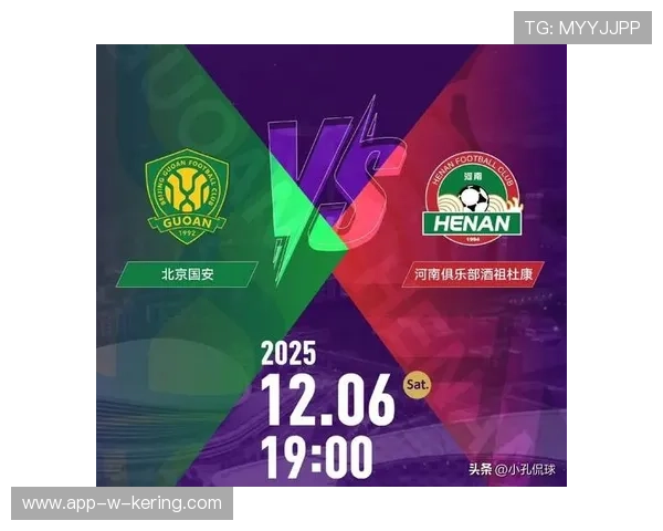 国安下赛季目标明确：必须重返争冠行列