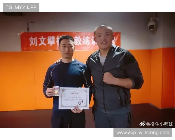 国际组织发布格斗项目教练道德守则，强调不得诱导违规用药