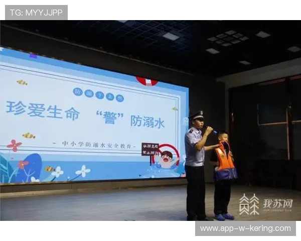 数据表明：严格执行“下水前安全演示”可减少恐慌行为